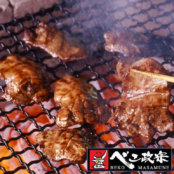 仙台 牛タンの べこ政宗 牛たん 焼肉セット RG−38B : うますご