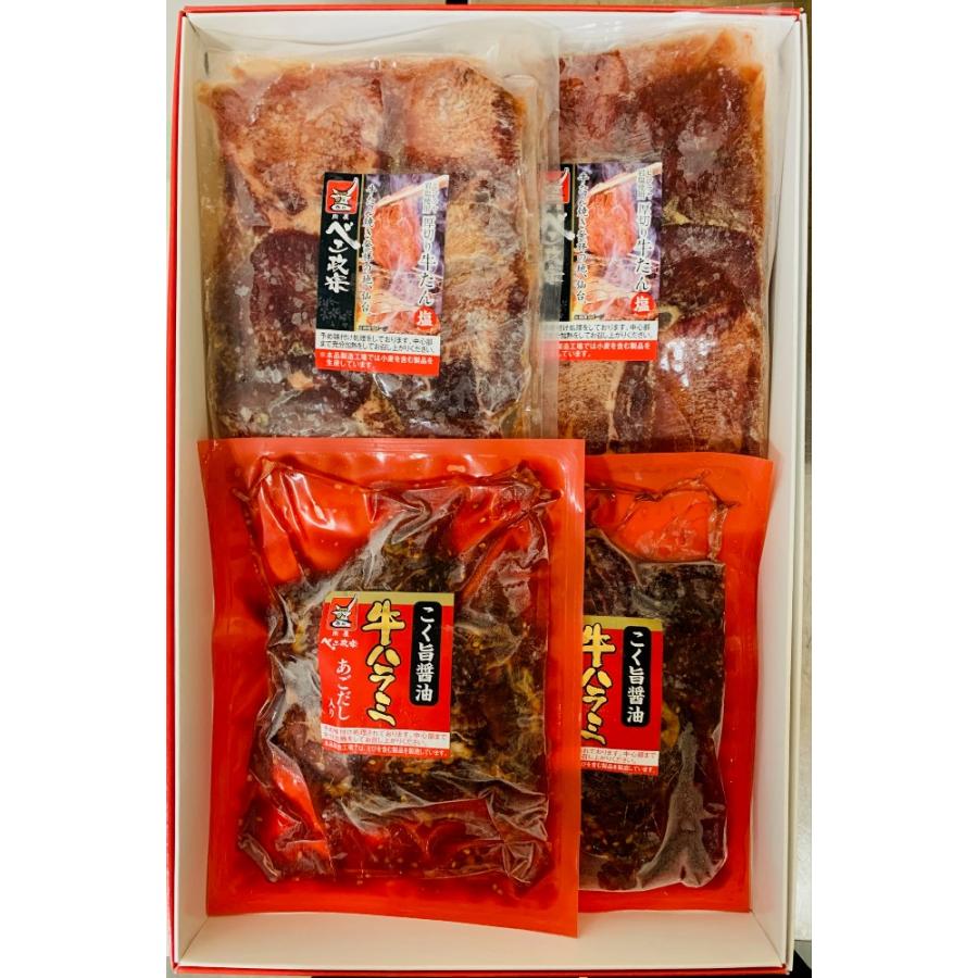 【tamyever様】牛たん 缶詰 べこ政宗 仙台の人気牛タン店が開発－べこ政宗の「牛たん大和煮」 - ippin