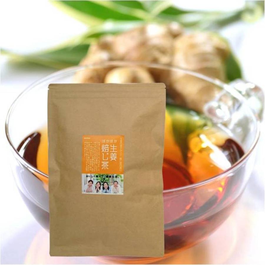 生姜ほうじ茶 国産の生姜×ほうじ茶ブレンド ティーバッグ150ｇ（5g×30パック入り）×３袋セット｜umasugo