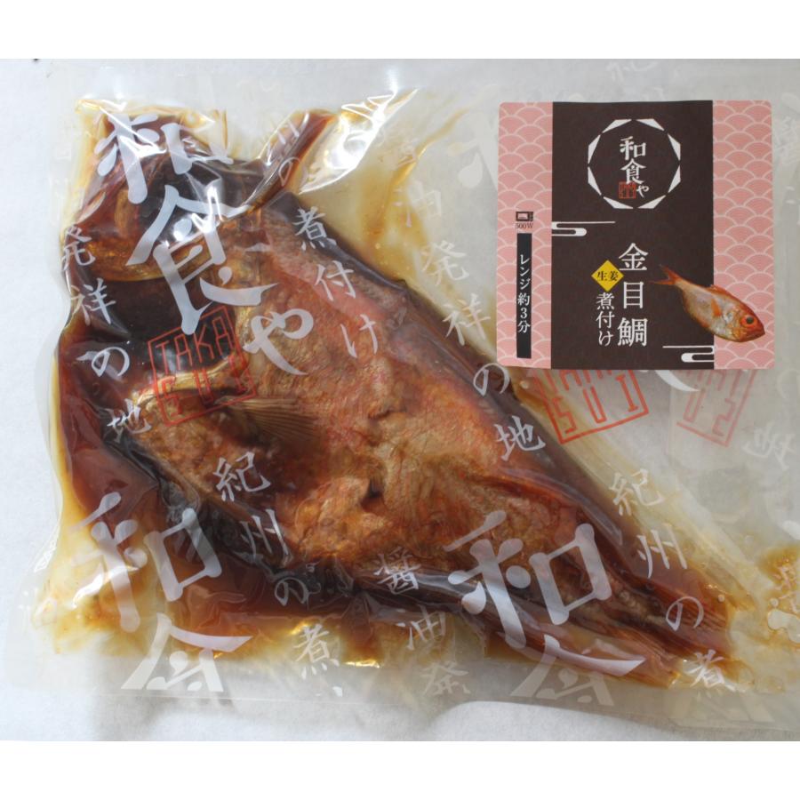 紀州高下水産　煮魚詰合せ ks100_6