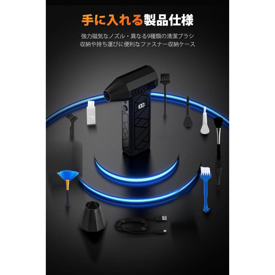 2025新登場 除雪 ブロワー 充電式 強力 小型 エアダスター 電動 洗車 最強 ミニブロアー ジェットファン 電動エアダスター 軽量 過熱保護 ノズル付き 多用途 |  | 09