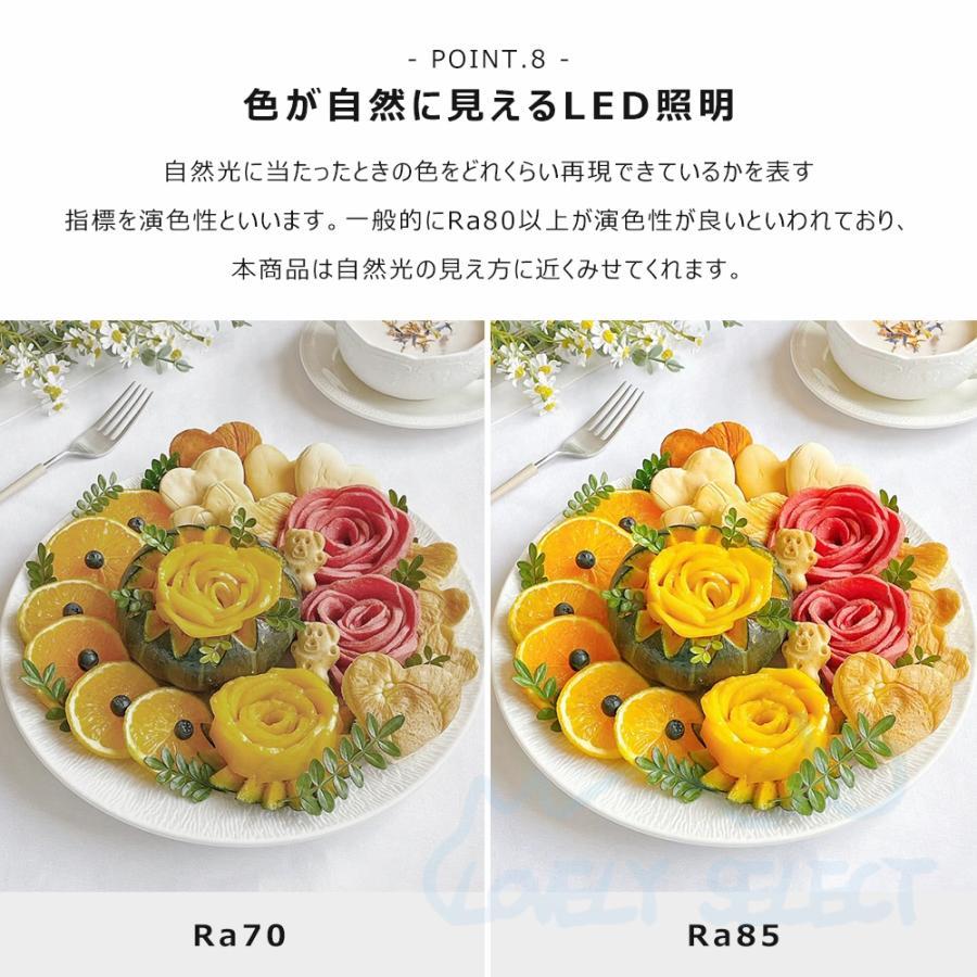 シーリングファンライト led 調光調色 扇風機 8畳 10畳 12畳 ファン付き照明 シーリングライト 北欧 逆回転機能 5羽根 軽量 薄型 空気循環 照明器具 天井照明 |  | 11