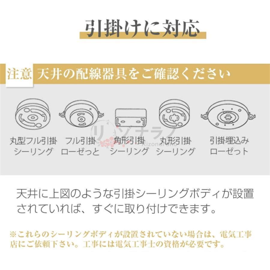 シーリングファンライト led 調光調色 扇風機 8畳 10畳 12畳 ファン付き照明 シーリングライト 北欧 逆回転機能 5羽根 軽量 薄型 空気循環 照明器具 天井照明 |  | 16