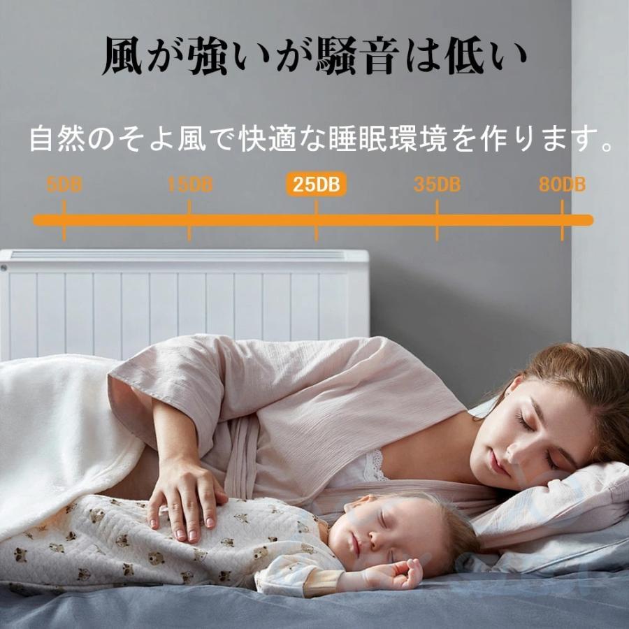 シーリングファンライト led 調光調色 扇風機 8畳 10畳 12畳 ファン付き照明 シーリングライト 北欧 逆回転機能 5羽根 軽量 薄型 空気循環 照明器具 天井照明 |  | 09