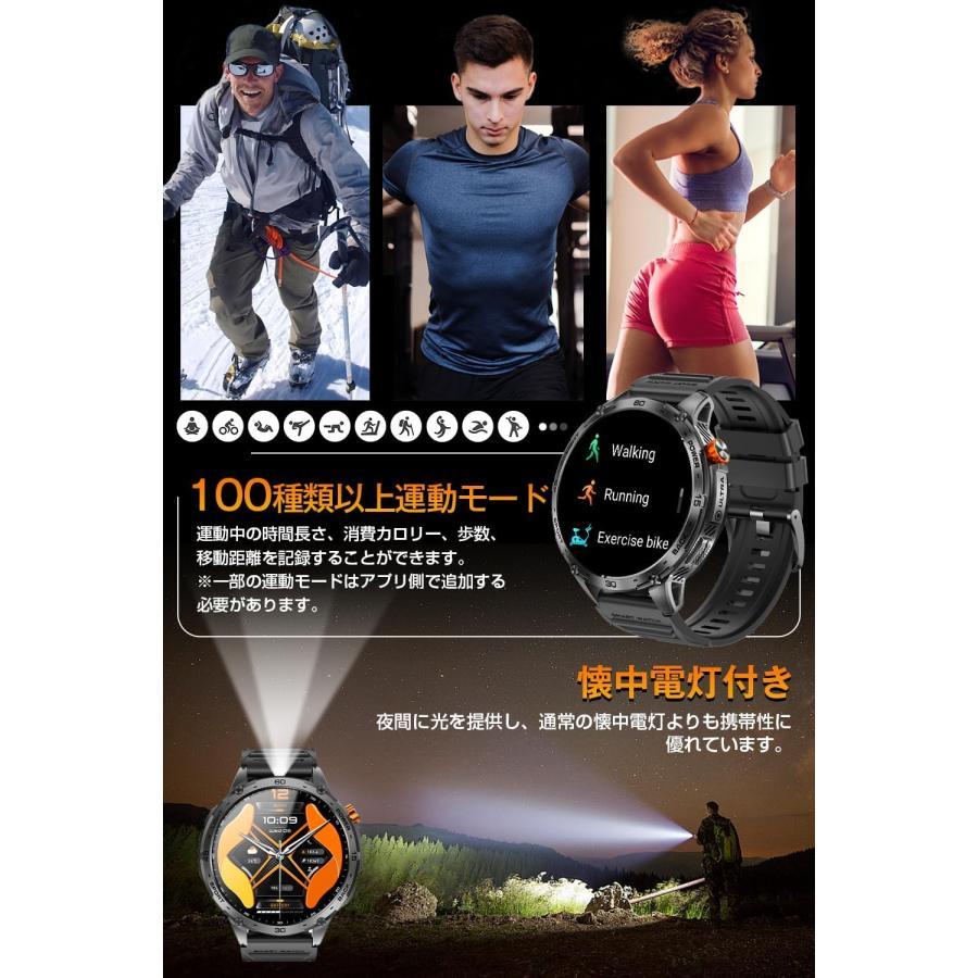 スマートウォッチ 【2026革新モデル 軍用規格&730mAh大容量バッテリー