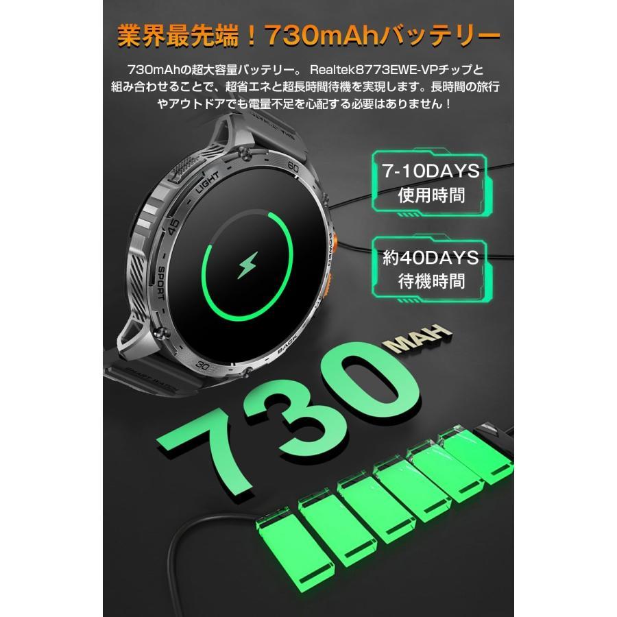スマートウォッチ 【2026革新モデル 軍用規格&730mAh大容量バッテリー