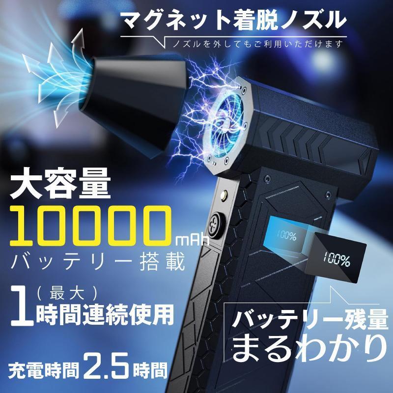 2025新登場 除雪 ブロワー 充電式 強力 小型 エアダスター 電動 2025新登場 除雪 ブロワー 充電式 強力 小型 エアダスター 電動