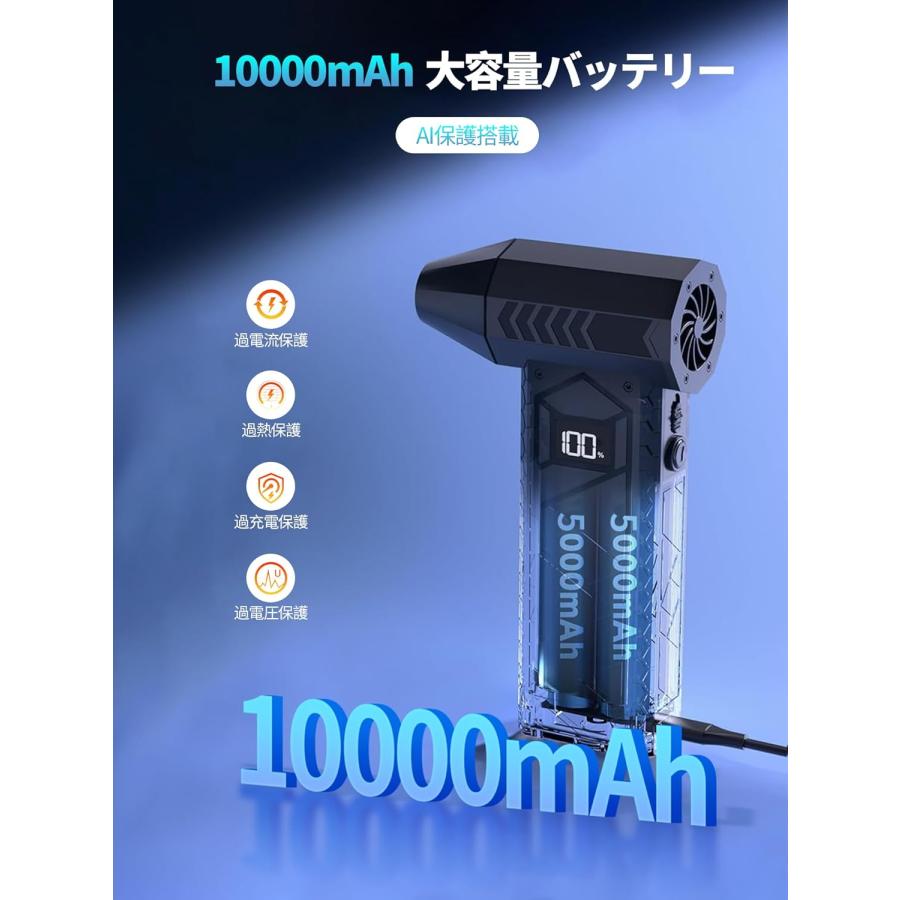 2026新登場 除雪 ブロワー 充電式 強力 小型 エアダスター 電動 洗車 最強 ミニブロアー ジェットファン 電動エアダスター 軽量 過熱保護 ノズル付き 多用途 |  | 05