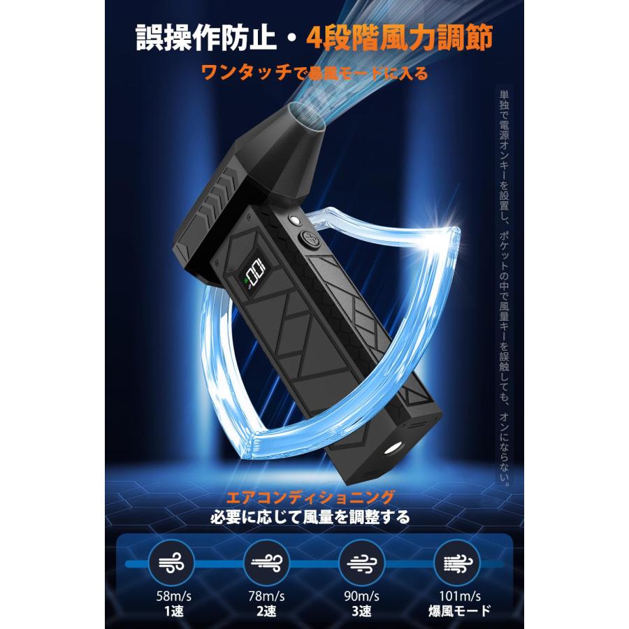 2026新登場 除雪 ブロワー 充電式 強力 小型 エアダスター 電動 洗車 最強 ミニブロアー ジェットファン 電動エアダスター 軽量 過熱保護 ノズル付き 多用途 |  | 07
