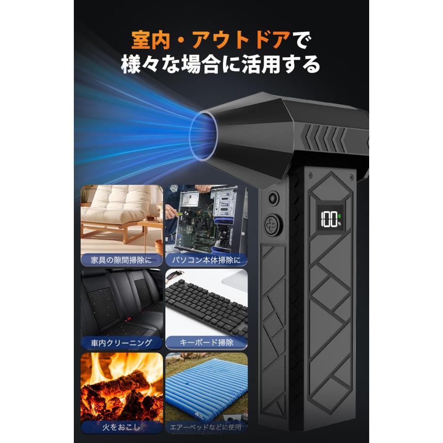 2026新登場 除雪 ブロワー 充電式 強力 小型 エアダスター 電動 洗車 最強 ミニブロアー ジェットファン 電動エアダスター 軽量 過熱保護 ノズル付き 多用途 |  | 08