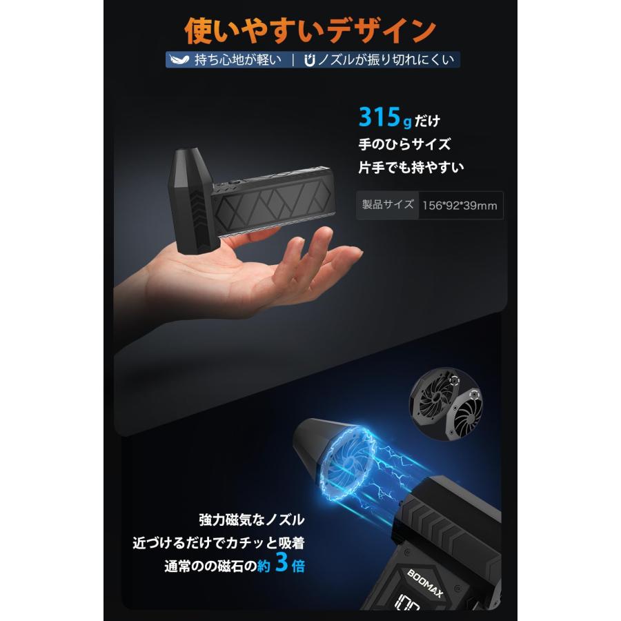 2026新登場 除雪 ブロワー 充電式 強力 小型 エアダスター 電動 洗車 最強 ミニブロアー ジェットファン 電動エアダスター 軽量 過熱保護 ノズル付き 多用途 |  | 09