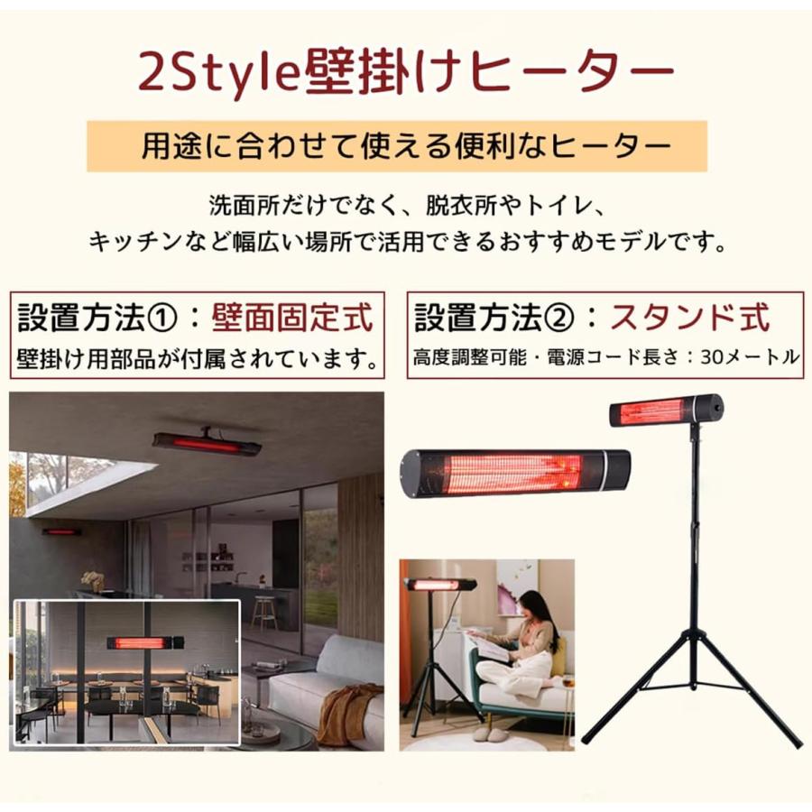 2026版NEW ハロゲンヒーター 防水ヒーター テラスヒーター 自立型 電気ストーブ 壁掛け式パティオヒーター 省エネ高速暖房縦型ヒーター 過熱保護 屋外 業務用 |  | 03