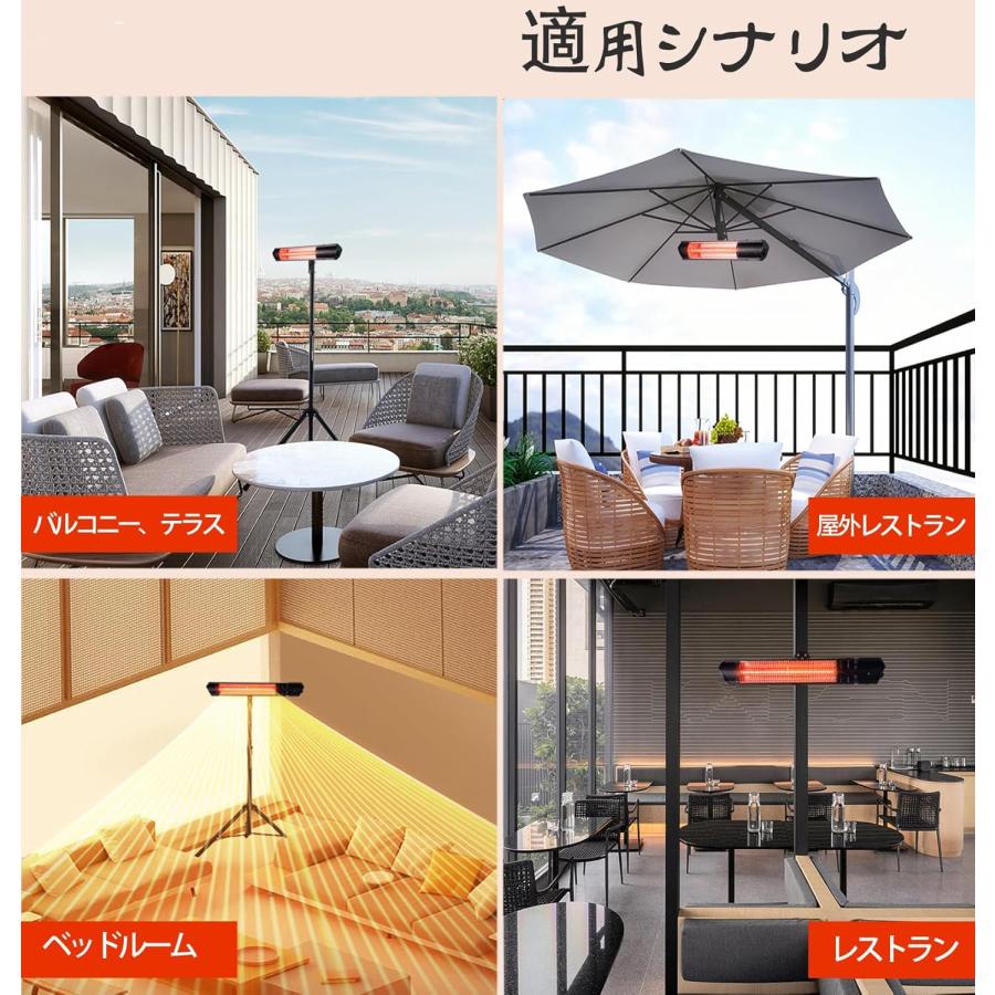 2026版NEW ハロゲンヒーター 防水ヒーター テラスヒーター 自立型 電気ストーブ 壁掛け式パティオヒーター 省エネ高速暖房縦型ヒーター 過熱保護 屋外 業務用 |  | 11