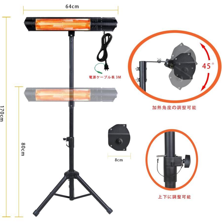2026版NEW ハロゲンヒーター 防水ヒーター テラスヒーター 自立型 電気ストーブ 壁掛け式パティオヒーター 省エネ高速暖房縦型ヒーター 過熱保護 屋外 業務用 |  | 09