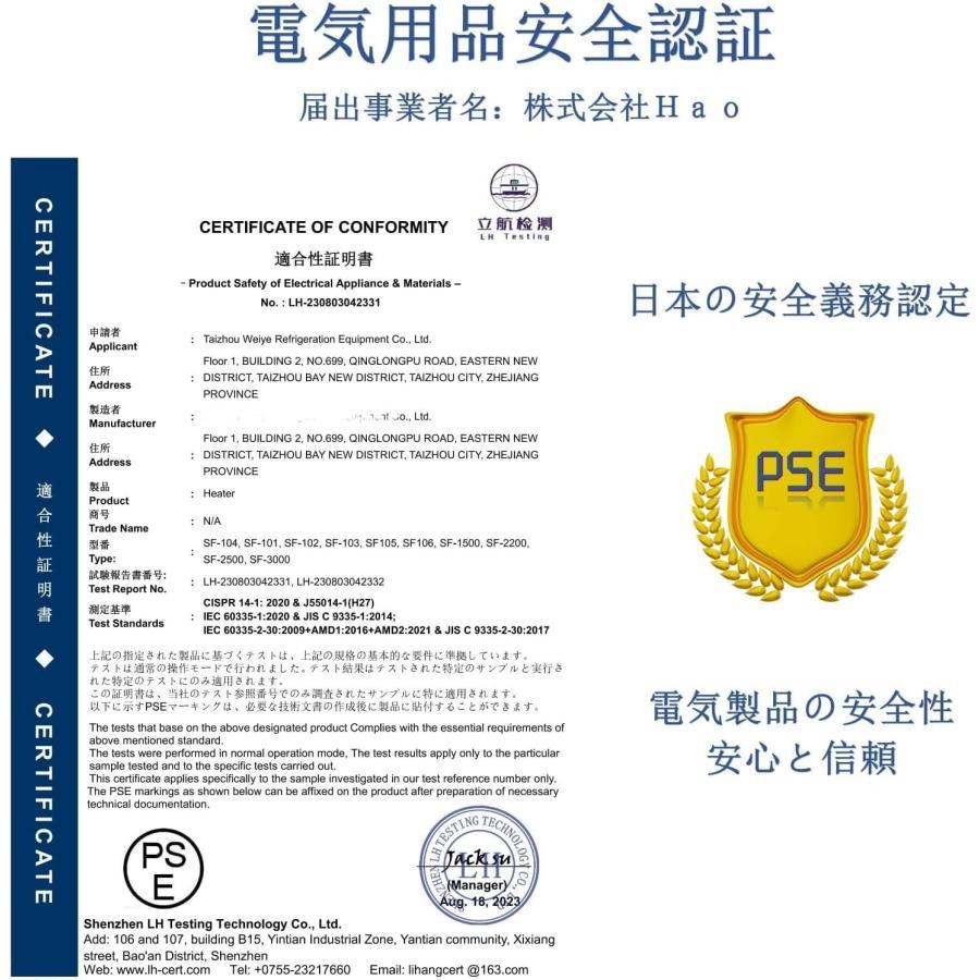 2026版NEW ハロゲンヒーター 防水ヒーター テラスヒーター 自立型 電気ストーブ 壁掛け式パティオヒーター 省エネ高速暖房縦型ヒーター 過熱保護 屋外 業務用 |  | 13
