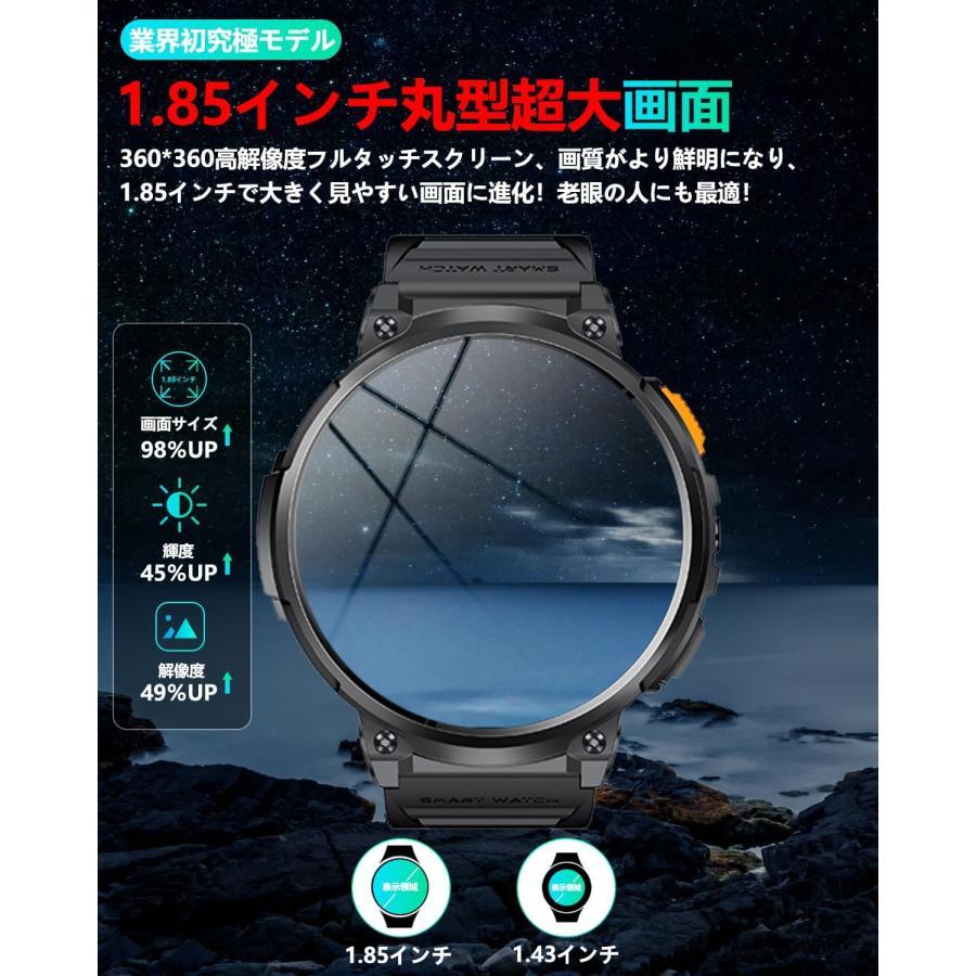 【2026究極新設計】スマートウォッチ 1.85インチ超大画面 丸型 軍用規格 懐中電灯 730mahバッテリー smart watch Bluetooth5.3 IP68防水 スポーツウォッチ |  | 03