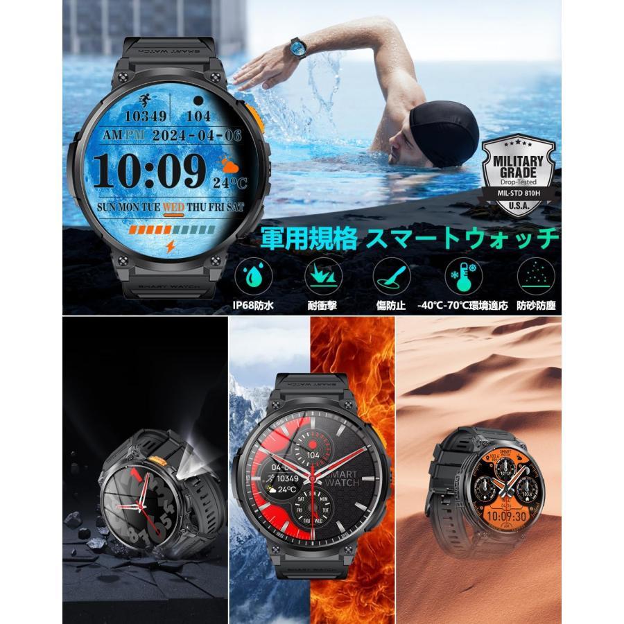 【2026究極新設計】スマートウォッチ 1.85インチ超大画面 丸型 軍用規格 懐中電灯 730mahバッテリー smart watch Bluetooth5.3 IP68防水 スポーツウォッチ |  | 04