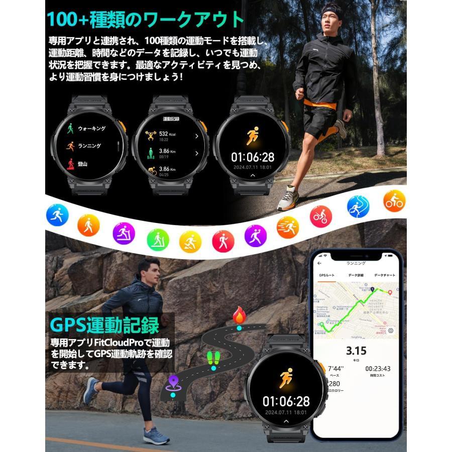 【2026究極新設計】スマートウォッチ 1.85インチ超大画面 丸型 軍用規格 懐中電灯 730mahバッテリー smart watch Bluetooth5.3 IP68防水 スポーツウォッチ |  | 06