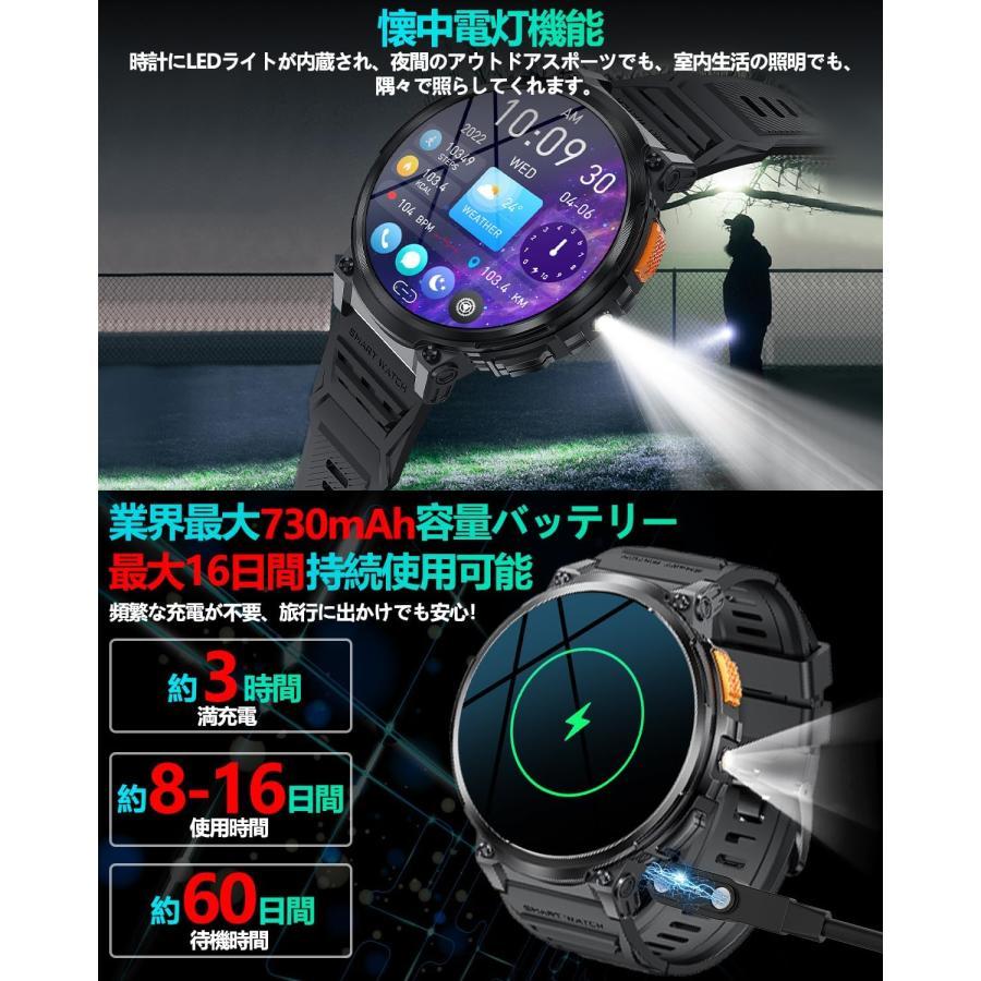 【2026究極新設計】スマートウォッチ 1.85インチ超大画面 丸型 軍用規格 懐中電灯 730mahバッテリー smart watch Bluetooth5.3 IP68防水 スポーツウォッチ |  | 07