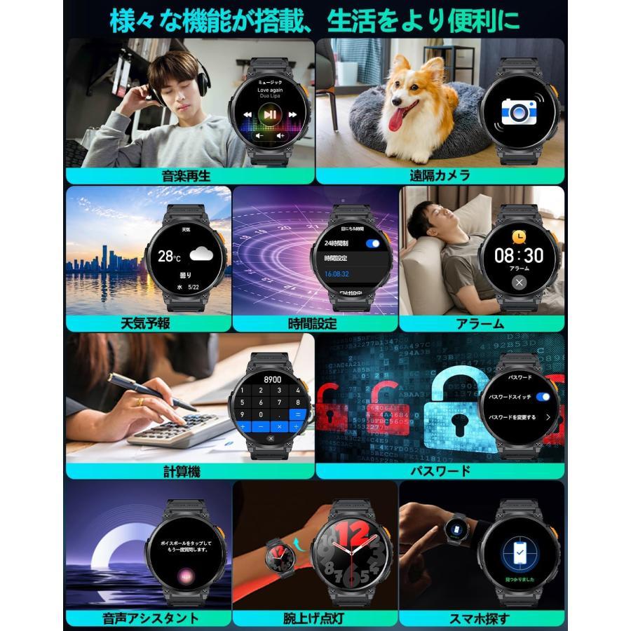【2026究極新設計】スマートウォッチ 1.85インチ超大画面 丸型 軍用規格 懐中電灯 730mahバッテリー smart watch Bluetooth5.3 IP68防水 スポーツウォッチ |  | 08