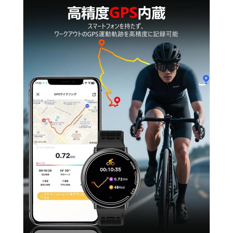 スマートウォッチ【2026年最新傑作 GPS内蔵 超薄型 超軽量】丸型 iPhone対応 アンドロイド対応 スポーツウォッチ 1.39インチ大画面 IP68防水 Lineなど通知の画像