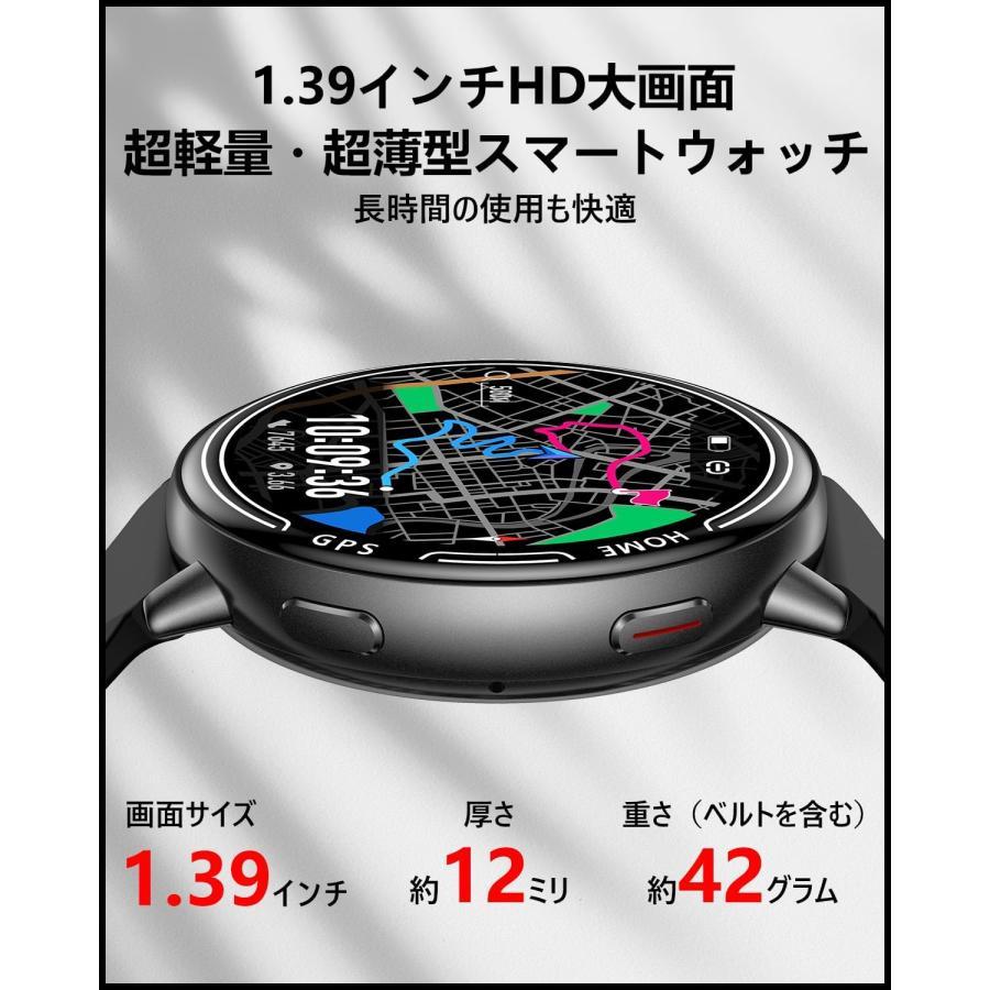 スマートウォッチ【2026年最新傑作 GPS内蔵 超薄型 超軽量】丸型 iPhone対応 アンドロイド対応 スポーツウォッチ 1.39インチ大画面 IP68防水 Lineなど通知の画像