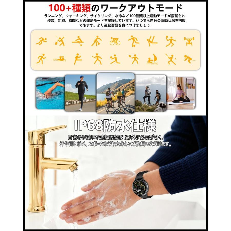 スマートウォッチ【2026年最新傑作 GPS内蔵 超薄型 超軽量】丸型 iPhone対応 アンドロイド対応 スポーツウォッチ 1.39インチ大画面 IP68防水 Lineなど通知の画像