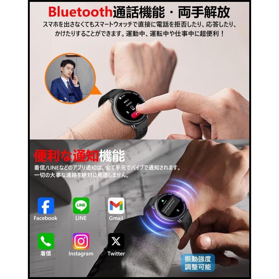 スマートウォッチ【2026年最新傑作 GPS内蔵 超薄型 超軽量】丸型 iPhone対応 アンドロイド対応 スポーツウォッチ 1.39インチ大画面 IP68防水 Lineなど通知の画像