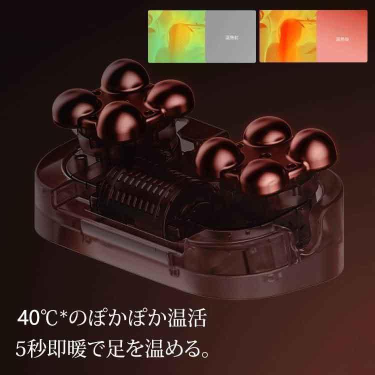 未開封マッサージ機 AiMY フットマッサージャー フットマッサージ機 むくみ フット