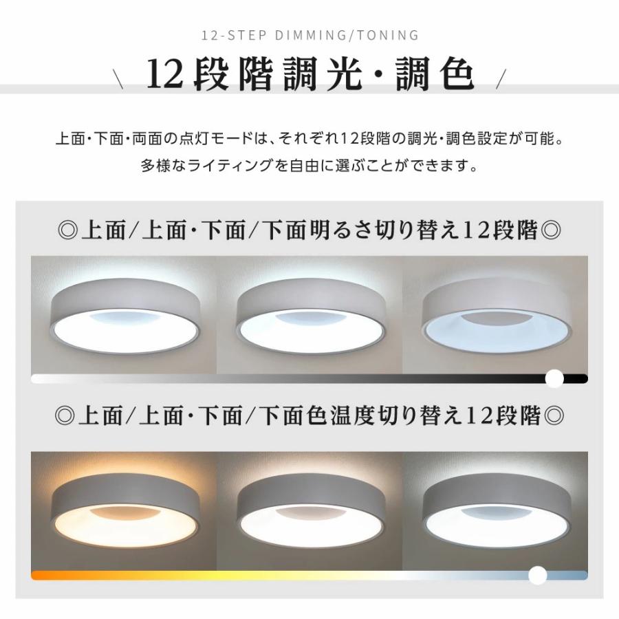 シーリングライト led おしゃれ 照明 電気 10畳 LEDシーリングライト