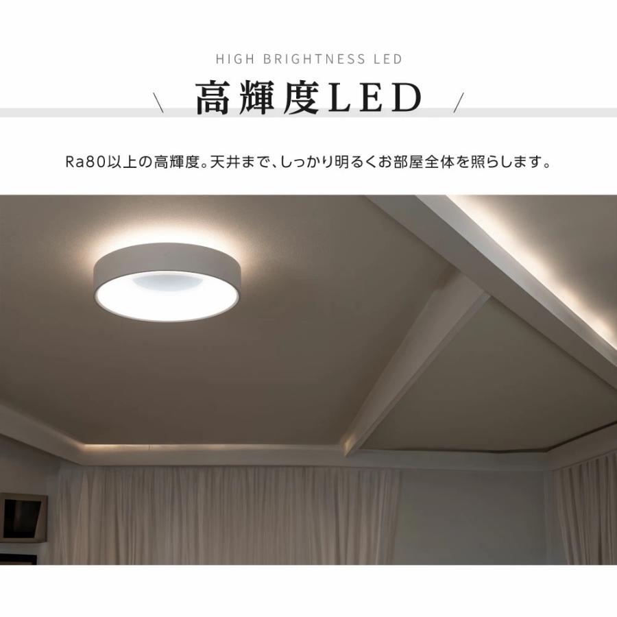 北欧風　ホワイト 8~10畳 楽天市場】「父の日ギフト」【組み合わせ購入】【間接光なし 10〜13畳用 LEDシーリングライト シーリングライト・天井照明