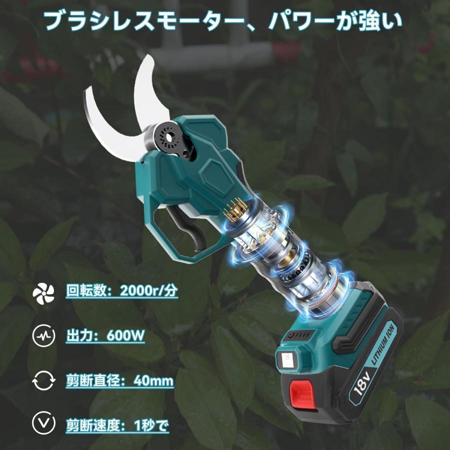 【2026年アップグレード】 電動剪定バサミ 電動ハサミ 電動 剪定バサミ40mm 切断直径 互換 マキタ18Vバッテリー 互換 剪定ばさみ 植木 庭木 軽量 片手操作簡単_4