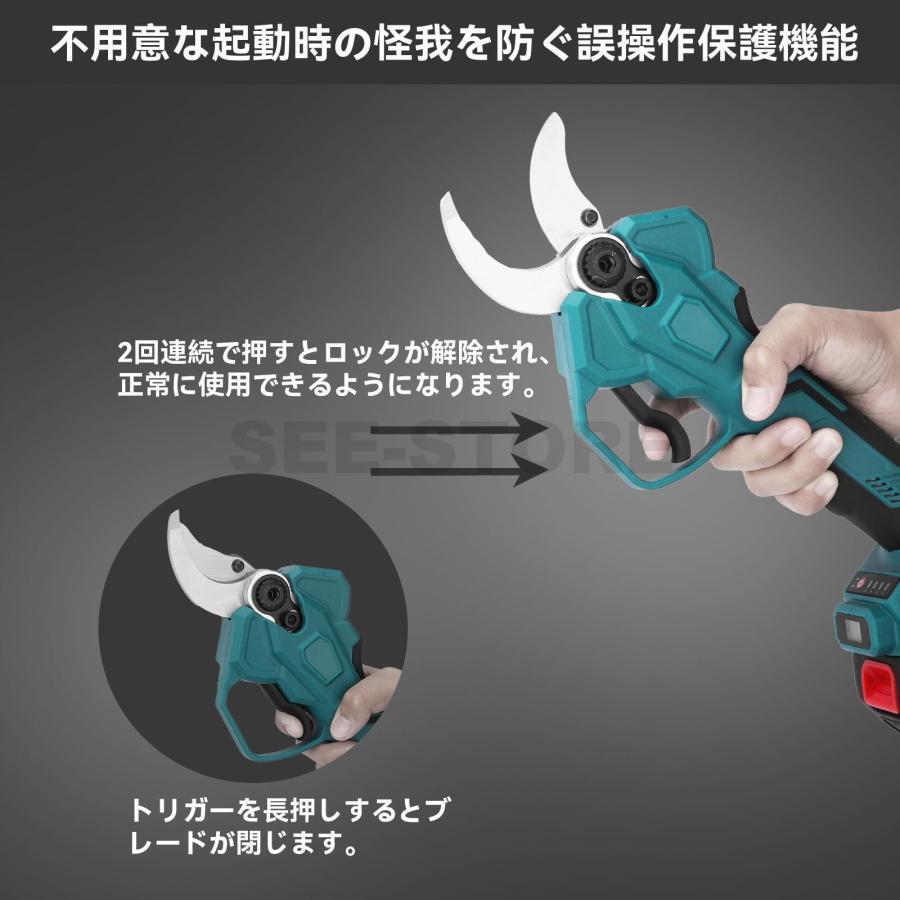 【2026年アップグレード】 電動剪定バサミ 電動ハサミ 電動 剪定バサミ40mm 切断直径 互換 マキタ18Vバッテリー 互換 剪定ばさみ 植木 庭木 軽量 片手操作簡単_7