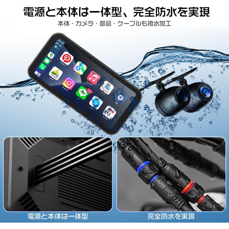 CHANGER バイク ドライブレコーダー CARPLAY/ANDROID AUTO対応 6.25