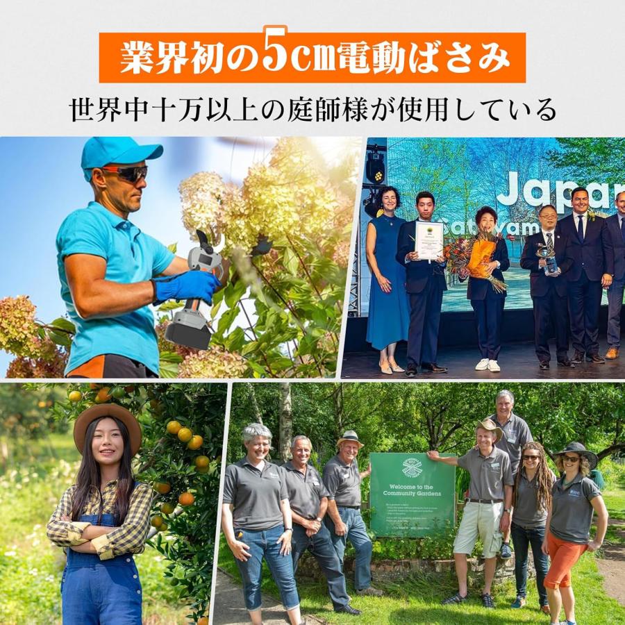 剪定鋏　電動バサミ　業界初の5cm電動剪定ばさみ 強いパワー コードレス 214 電動バサミ 業界初の5cm電動剪定ばさみ 強いパワー 25Vコードレス充電