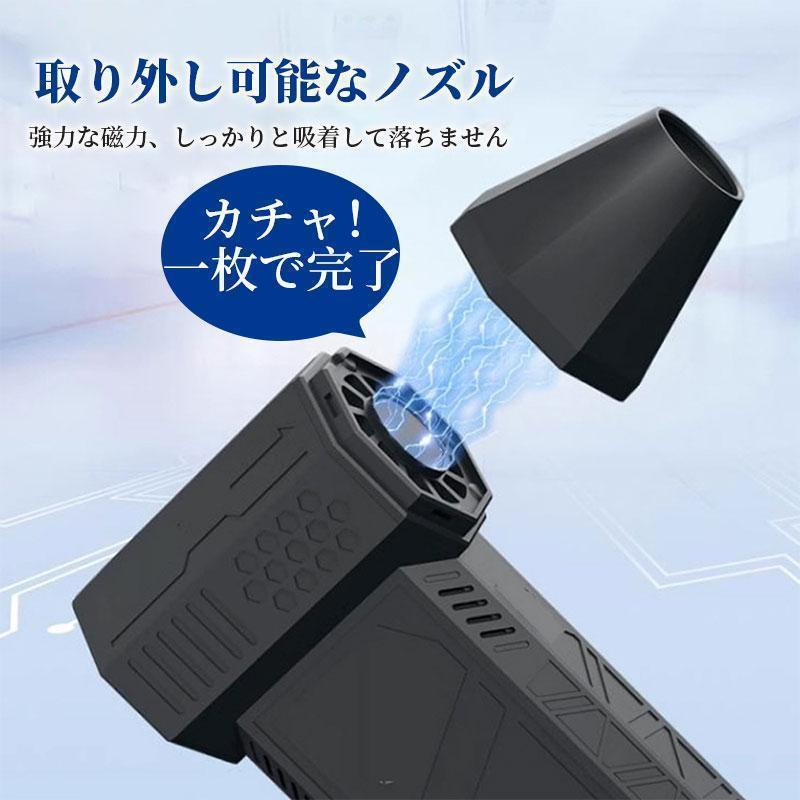 X6mini/X64/X64PRO ミニ 暴力ターボファン 車用バイオレント ブロワー