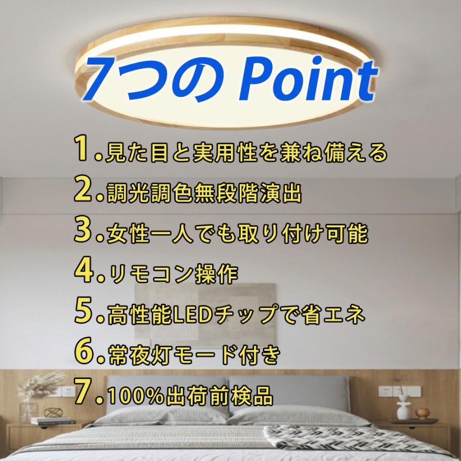 シーリングライト 木目調 led 8 10 12 14畳 調光調色 おしゃれ 天井照明 リモコン 照明器具 モダン ダイニング 北欧 寝室 リビング インテリア 和室 居 |  | 01