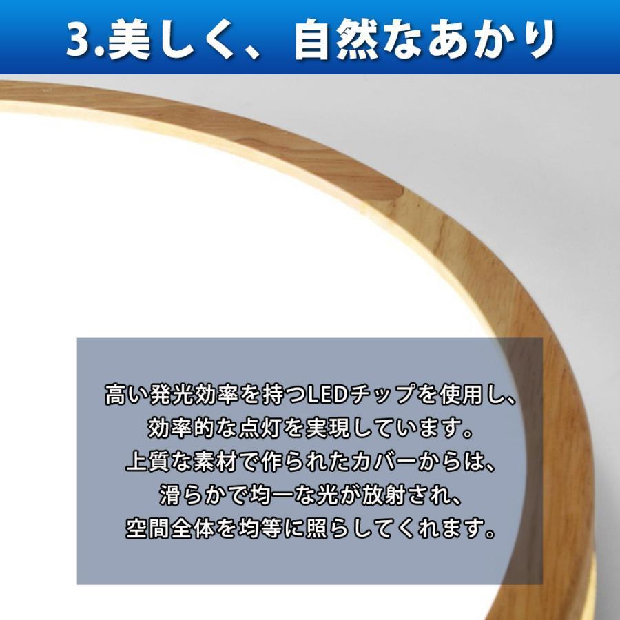 シーリングライト 木目調 led 8 10 12 14畳 調光調色 おしゃれ 天井照明 リモコン 照明器具 モダン ダイニング 北欧 寝室 リビング インテリア 和室 居 |  | 04