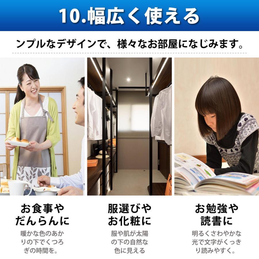シーリングライト 木目調 led 8 10 12 14畳 調光調色 おしゃれ 天井照明 リモコン 照明器具 モダン ダイニング 北欧 寝室 リビング インテリア 和室 居 |  | 09