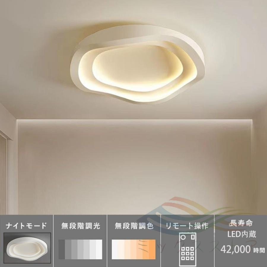 シーリングライト led 北欧 10畳 12畳 おしゃれ 調光調色 常夜灯モード