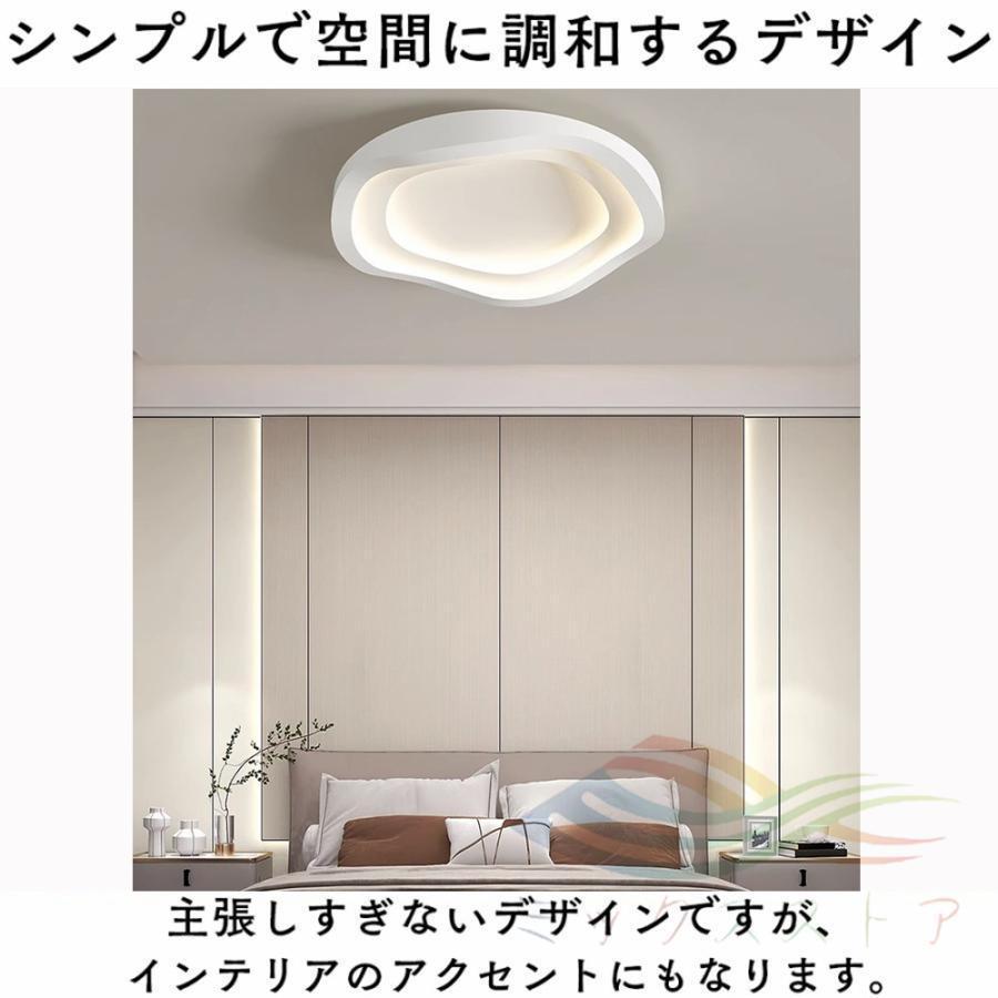 シーリングライト led 北欧 10畳 12畳 おしゃれ 調光調色 常夜灯モード