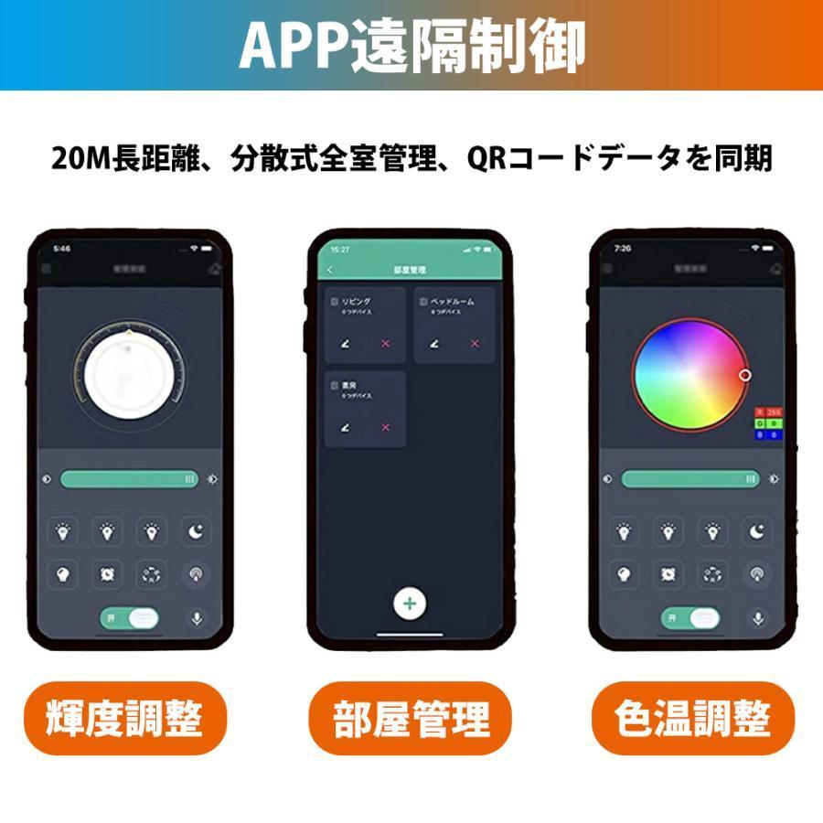 シーリングライト LED 照明器具 おしゃれ 天井照明 リモコン付 引っ掛対応 リビング照明 居間ライト 6畳-18畳 照明 調光調色 北欧 天然木 電気 節電 和室 洋室 |  | 02