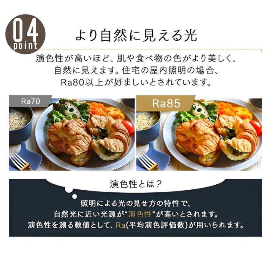 シーリングライト led 6〜18畳 北欧 おしゃれ 調光調色 リビング照明 天井照明 led照明器具 インテリア照明 モダン ペンダントライト リビング照明 和室 PSE認証 |  | 13