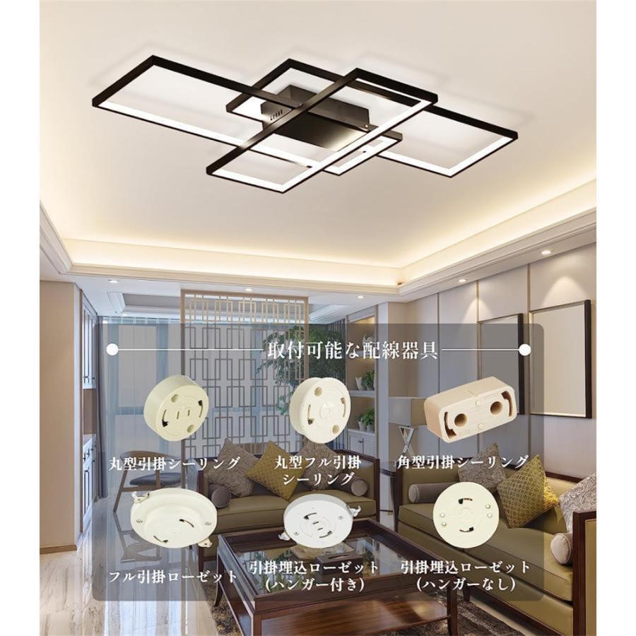 シーリングライト led 6〜18畳 北欧 おしゃれ 調光調色 リビング照明