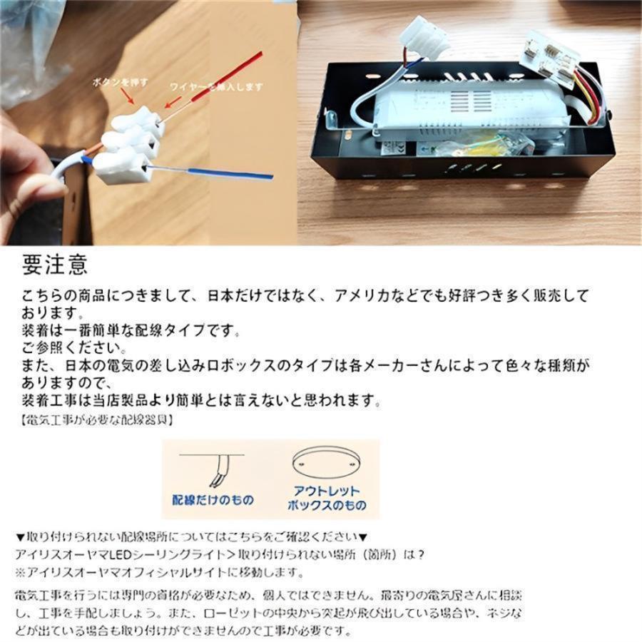 シーリングライト led 6〜18畳 北欧 おしゃれ 調光調色 リビング照明 天井照明 led照明器具 インテリア照明 モダン ペンダントライト リビング照明 和室 PSE認証 |  | 17