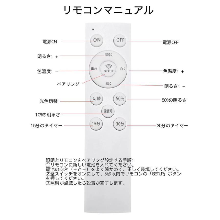 シーリングライト led 6〜18畳 北欧 おしゃれ 調光調色 リビング照明 天井照明 led照明器具 インテリア照明 モダン ペンダントライト リビング照明 和室 PSE認証 |  | 18