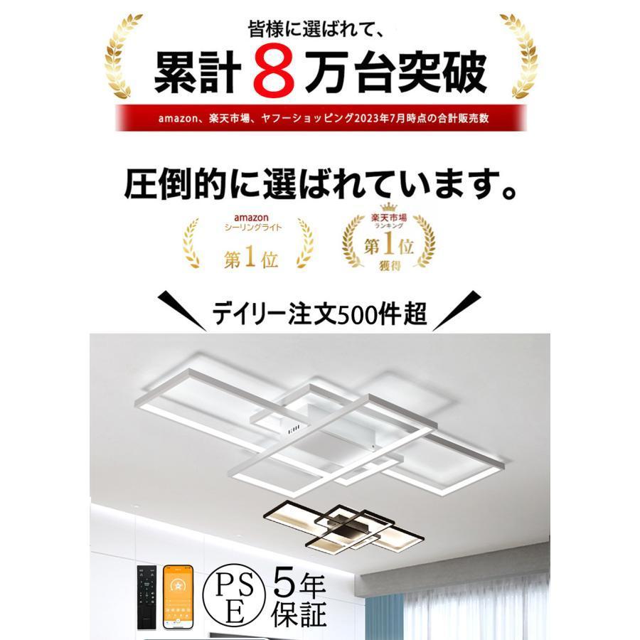 シーリングライト led 6〜18畳 北欧 おしゃれ 調光調色 リビング照明