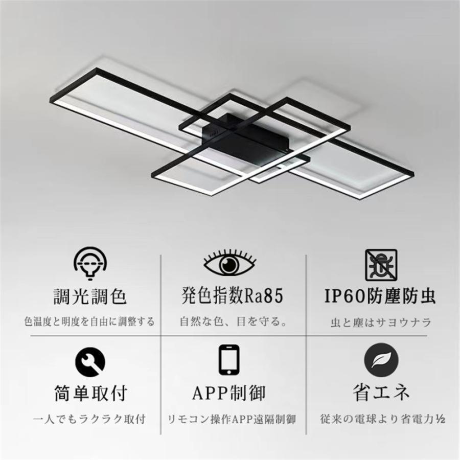 シーリングライト led 6〜18畳 北欧 おしゃれ 調光調色 リビング照明 天井照明 led照明器具 インテリア照明 モダン ペンダントライト リビング照明 和室 PSE認証 |  | 06