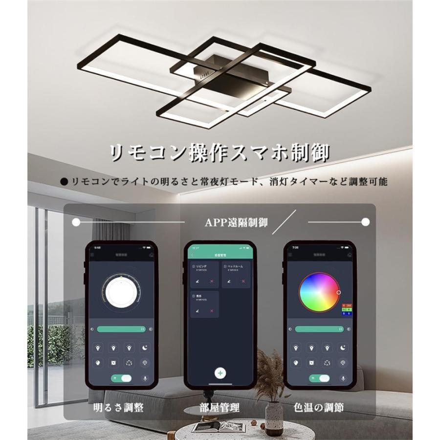 シーリングライト led 6〜18畳 北欧 おしゃれ 調光調色 リビング照明