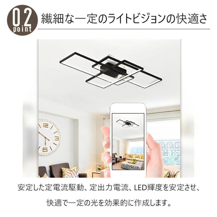 シーリングライト led 6〜18畳 北欧 おしゃれ 調光調色 リビング照明 天井照明 led照明器具 インテリア照明 モダン ペンダントライト リビング照明 和室 PSE認証 |  | 11